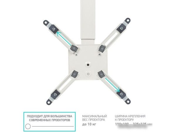 Кронштейн Onkron K3A (белый)