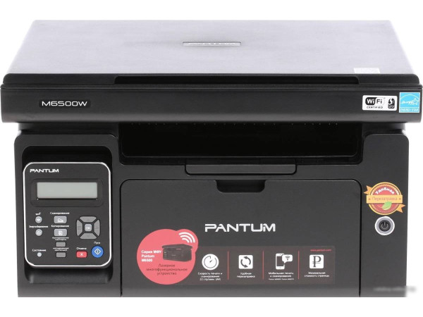 МФУ Pantum M6500W