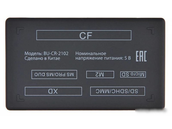 Кардридер Buro BU-CR-2102