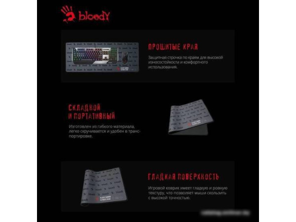 Коврик для стола A4Tech Bloody BP-30L