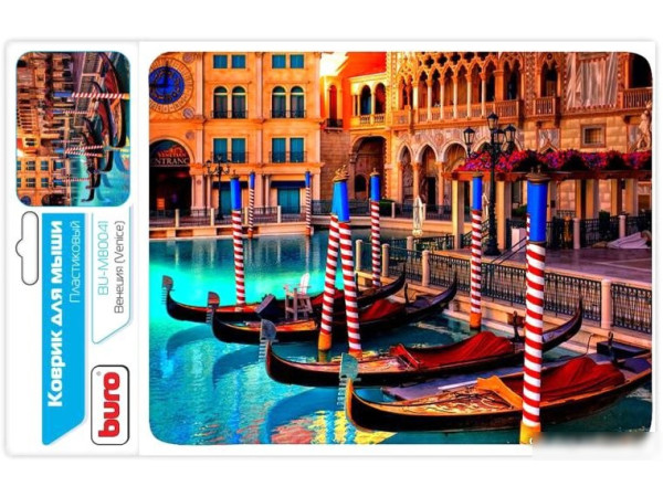 Коврик для мыши Buro BU-M80041