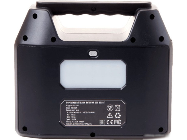 Портативная зарядная станция Artway EA-177IS 48000mAh (черный)