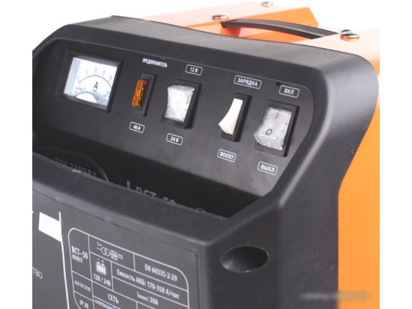 Зарядное устройство Patriot BCT-50 Boost