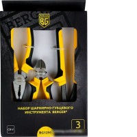 Набор пассатижей Berger BG1295 (3 предмета)