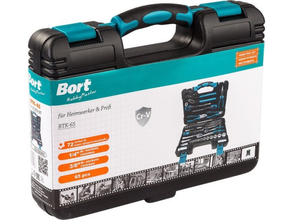 Универсальный набор инструментов Bort BTK-65 (65 предмета)