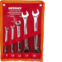 Набор ключей Rexant 12-4841-1 (5 предметов)