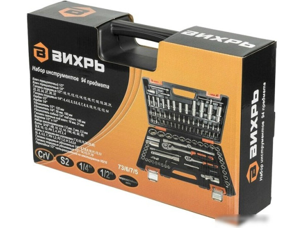 Универсальный набор инструментов Вихрь 73/6/7/5 (94 предмета)