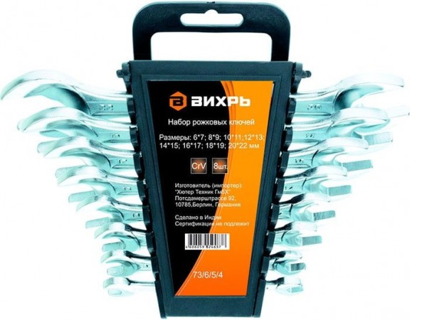 Набор ключей Вихрь 73/6/5/4 (8 предметов)