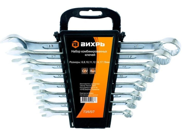 Набор ключей Вихрь 73/6/5/7 (8 предметов)