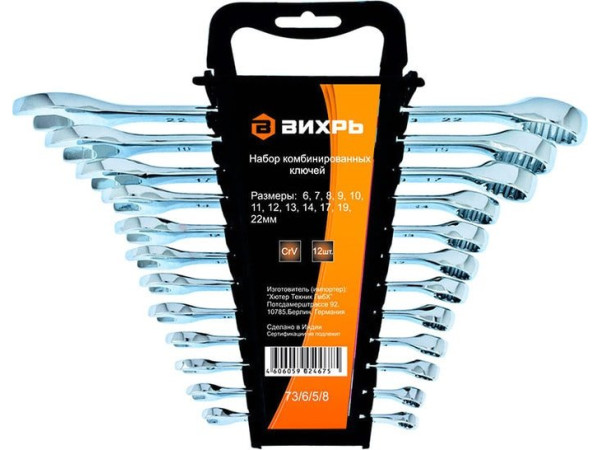 Набор ключей Вихрь 73/6/5/8 (12 предметов)