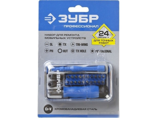 Набор бит Зубр 25648-H24 (24 предмета)