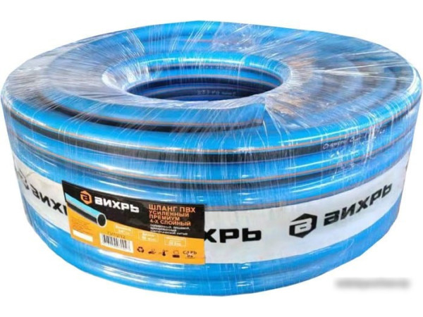 Шланг Вихрь Поливочный четырехслойный армированный 73/7/2/11 (3/4", 25 м)