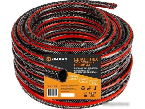 Шланг Вихрь Поливочный премиум 73/7/2/7 (3/4", 25 м)