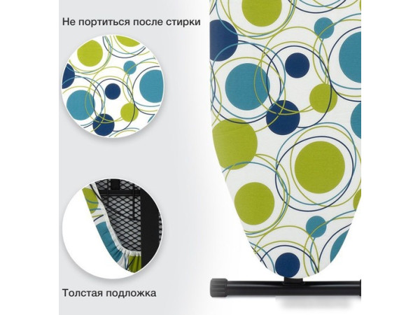 Чехол для гладильной доски StarWind SW-C1748A