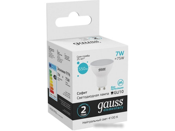 Светодиодная лампа Gauss LED MR16 GU10 7 Вт 4100 К 13627