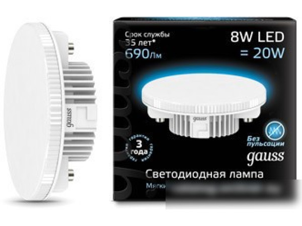 Светодиодная лампа Gauss GX53 8Вт 4100K [108008208]