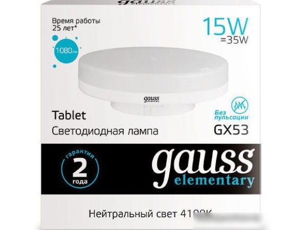 Светодиодная лампа Gauss LED Elementary GX53 15 Вт 4100 K 83825