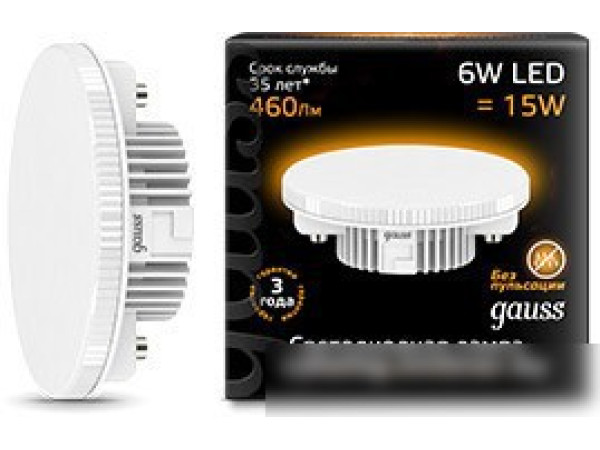 Светодиодная лампа Gauss GX53 6Вт 2700K [108008106]