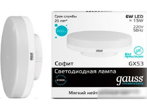 Светодиодная лампа Gauss Elementary GX53 6Вт 4100К [83826]