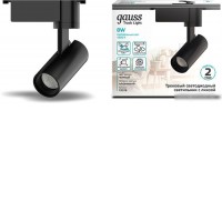 Трековый светильник Gauss TR078