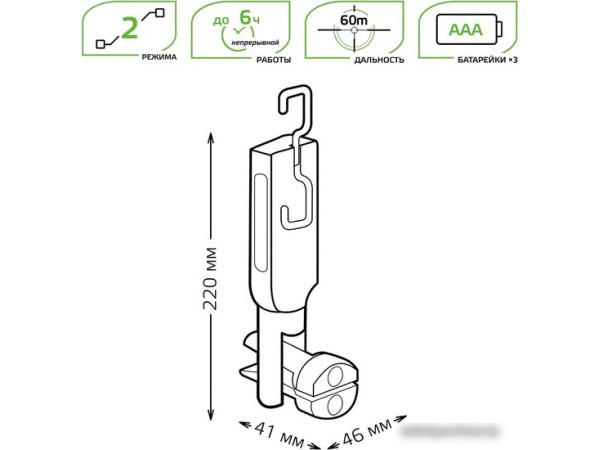 Фонарь Gauss GFL503