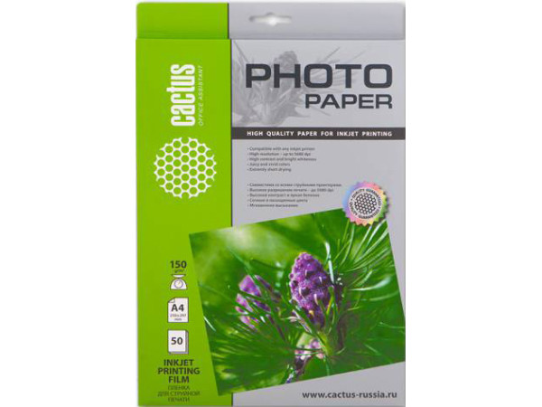 Пленка для ламинирования CACTUS прозрачная A4 150 г/кв.м. 50 листов [CS-FA415050]