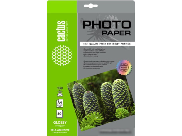 Фотобумага CACTUS Глянцевая A4 130 г/м2 50 л