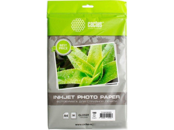 Фотобумага CACTUS Глянцевая A4 180 г/м2 50 листов