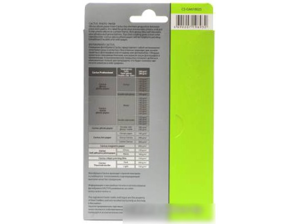 Фотобумага CACTUS Глянцевая A6 180 г/м2 25 листов [CS-GA618025]