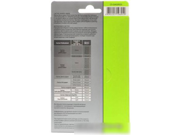 Фотобумага CACTUS Глянцевая A6 200 г/м2 25 листов [CS-GA620025]