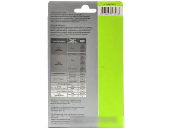 Фотобумага CACTUS Матовая A6 190 г/м2 25 листов [CS-MA619025]