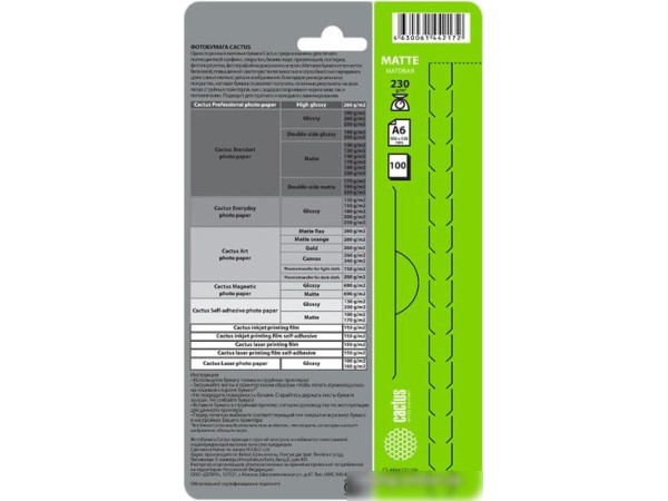 Фотобумага CACTUS Матовая 10x15 230 г/м2 100 листов CS-MA6230100