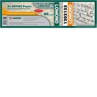 Инженерная бумага Lomond XL Offset 1202133