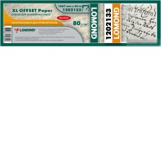 Инженерная бумага Lomond XL Offset 1202133