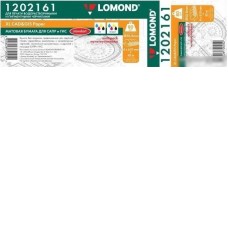 Инженерная бумага Lomond 610 мм х 45 м 80 г/м2 1202161