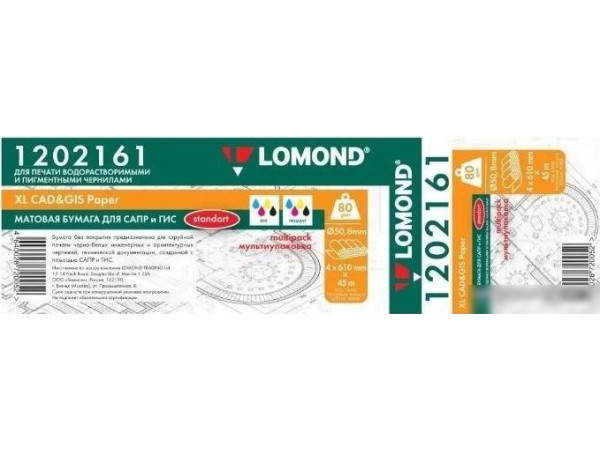Инженерная бумага Lomond 610 мм х 45 м 80 г/м2 1202161