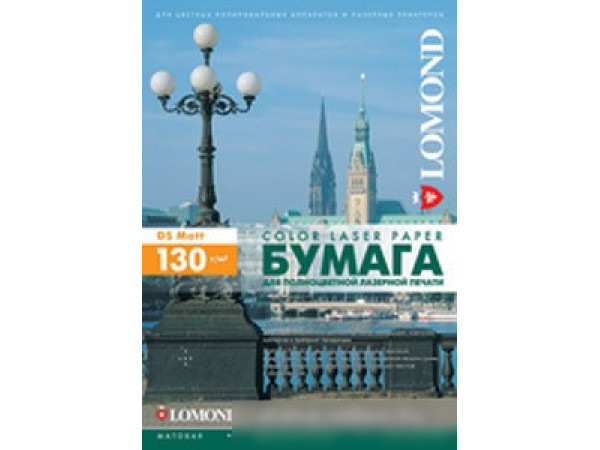 Фотобумага Lomond матовая двусторонняя A4 130 г/кв.м. 500 листов (0300542)