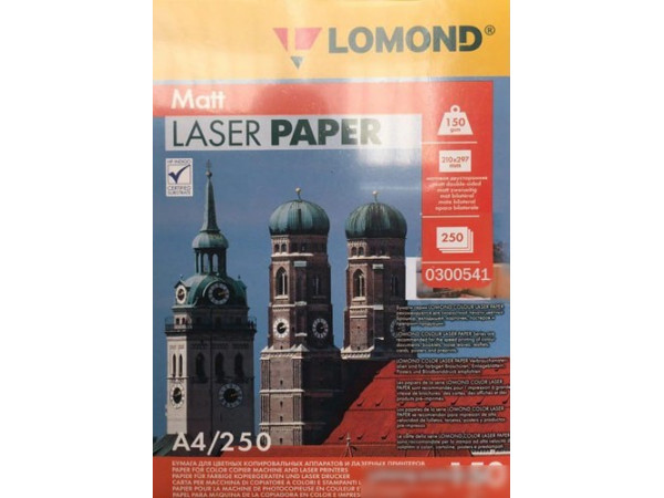 Фотобумага Lomond матовая двухсторонняя A4 150 г/м2 250 листов 0300541