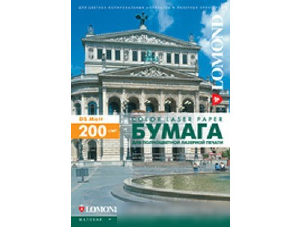 Фотобумага Lomond матовая двусторонняя А4 200 г/кв.м. 250 листов (0300341)