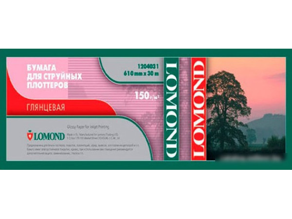 Фотобумага Lomond XL Glossy Paper 610 мм х 30 м 150 г/м2 (1204031)