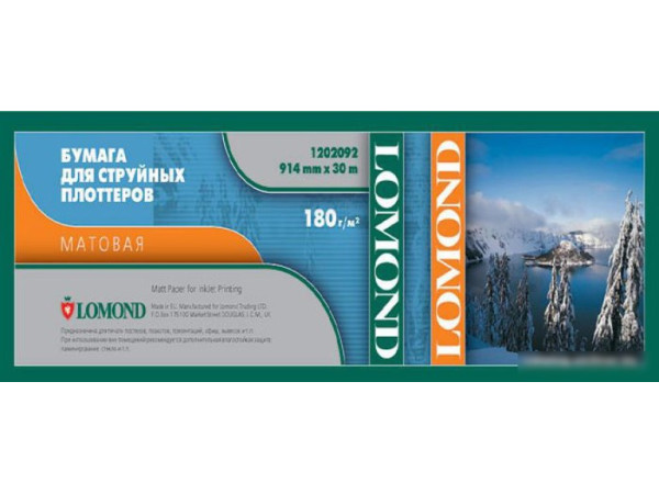 Фотобумага Lomond XL Matt Paper 914 мм х 30 м (1202092)
