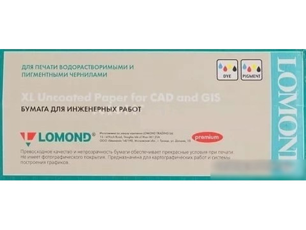 Инженерная бумага Lomond 841 мм х 175 м 80 г/м2 (1209137)