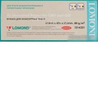 Инженерная бумага Lomond 610 мм х 45 м 80 г/м2 (1214201)