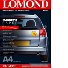 Фотобумага Lomond Magnetic Paper glossy A4, 660 г/м2 2л (2020345)