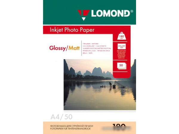 Фотобумага Lomond Двусторонняя глянцевая A4 180 г/м2 50л (0102065)