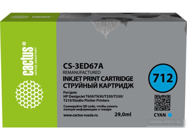 Картридж CACTUS CS-3ED67A (аналог HP 712 3ED67A)