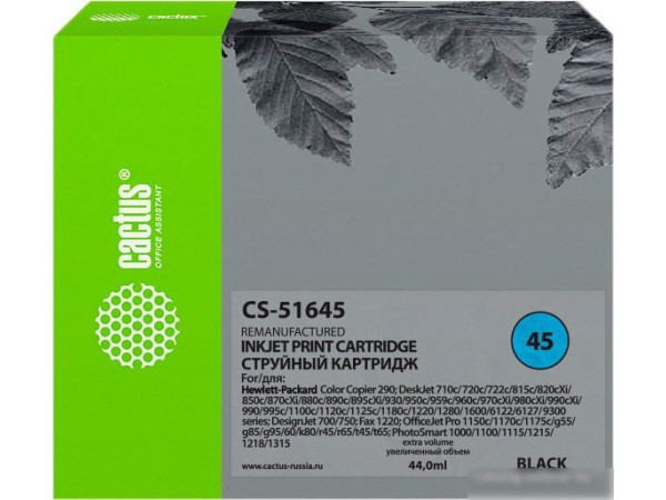 Картридж CACTUS CS-51645 (аналог HP 51645AA)