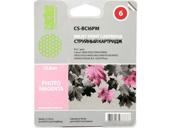 Картридж CACTUS CS-BCI6PM