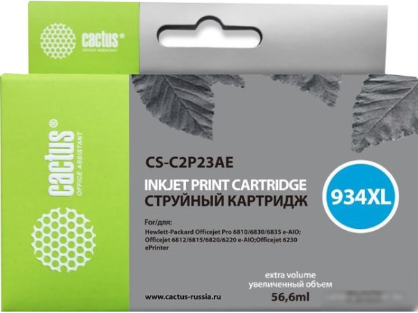 Картридж CACTUS CS-C2P23AE (аналог HP C2P23AE)