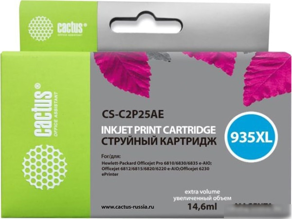 Картридж CACTUS CS-C2P25AE (аналог HP C2P25AE)